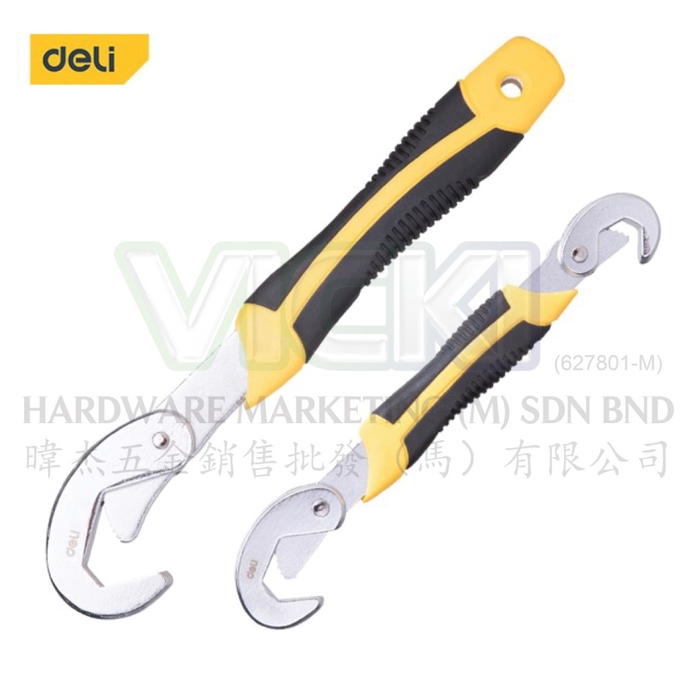 DELI Multifunctional Wrench Set (2PCS/SET) - DL932-2, view 1