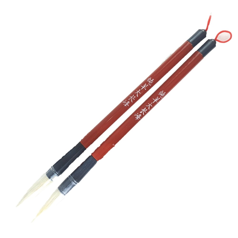 Product photo: PVC Handle China/ Chinese Calligraphy Brush 毛笔 - 00335E